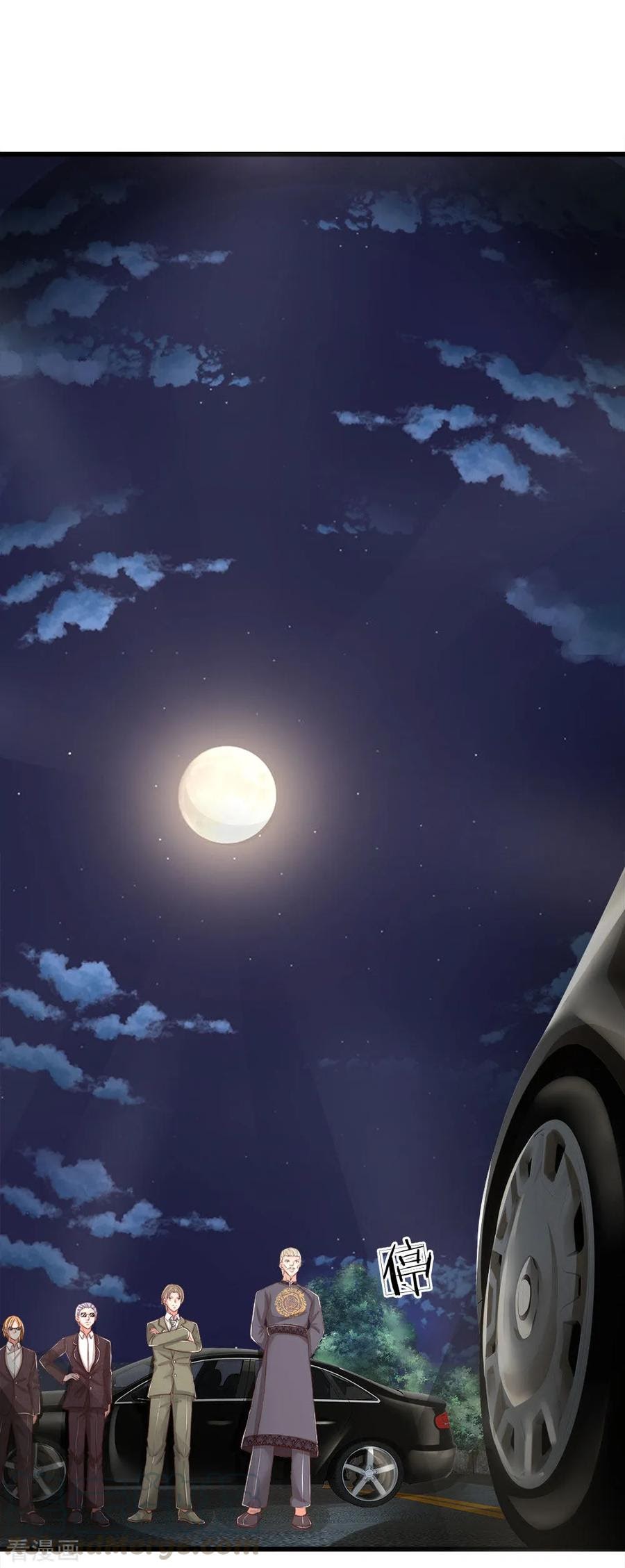 Immortal Daddy Xianzun Chapter 114 Gambar 7